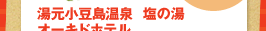 ̓@I[Lhze