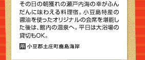 ̓̒l̐˓C̍Kӂ񂾂ɖ킦闿hB