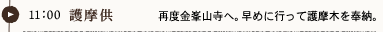 얀