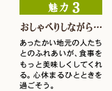3 ׂ肵Ȃc