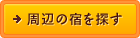 ӂ̏hT