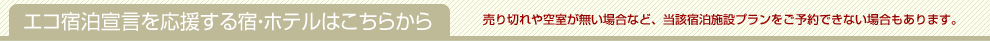 GRh錾hEze͂炩