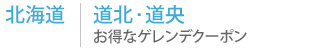 kC | @ȃXL[EQfN[|