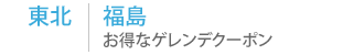 k | @ȃXL[EQfN[|