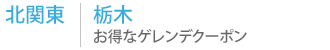 k֓ | Ȗ؁@ȃXL[EQfN[|