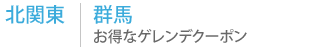 k֓ | Qn@ȃXL[EQfN[|