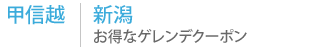 bMz | V@ȃXL[EQfN[|