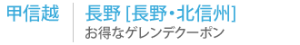 bMz |  [EkMB]@ȃXL[EQfN[|