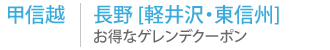 bMz |  [yEMB]@ȃXL[EQfN[|