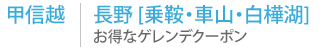 bMz |  [ƁEԎRE]@ȃXL[EQfN[|
