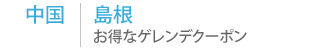  | @ȃXL[EQfN[|
