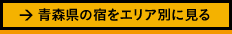 X̏hGAʂɌ