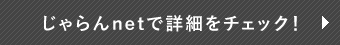 netŏڍׂ`FbNI