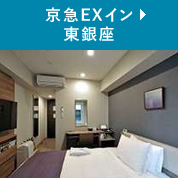 }EXC