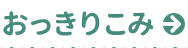 肱