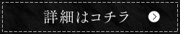 ڍׂ̓R`
