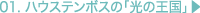 01. nEXe{X́ủv