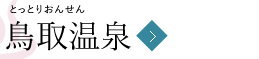 扷ƂƂ肨񂹂