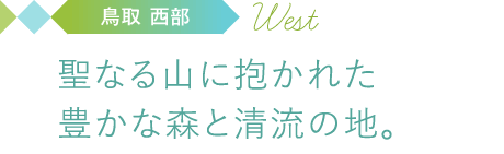  West@ȂRɕꂽLȐXƐ̒nB