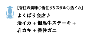 yZ̔ZNX^CJz悭΂ȁ􊈃CJ+AnXe[L+JL+ZKj
