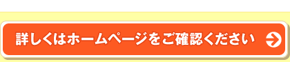 ڂ̓z[y[WmF