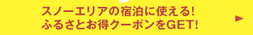 Xm[GȀhɎgIӂ邳ƂN[|GETI