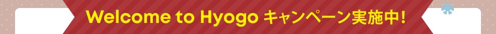 Welcome to HyogoLy[{I