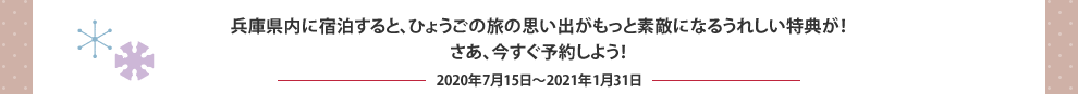 ɌɏhƁAЂ傤̗̎voƑfGɂȂ邤ꂵTIA\񂵂悤I2020N715`2021N131