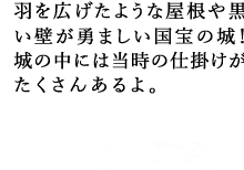 HL悤ȉ⍕ǂE܂̏I̒ɂ͓̎d|񂠂B