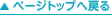 y[Wgbv֖߂