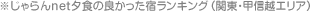 net[H̗ǂhLOi֓EbMzGAj