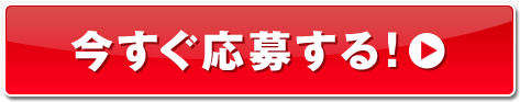 傷I