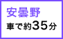 ܖ@ԂŖ35