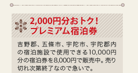2,000~gNIv~Ah