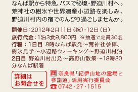 ȂΉw}AoXŔ鋫E씗쑺ցB