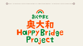 a HAPPY BRIDGE PROJECT