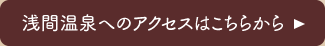 ԉւ̃ANZX͂炩