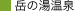 x̓