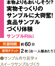 {!? ̃Tvɑ勻IHiTvÂ̌