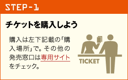 STEP-1 `Pbgw悤