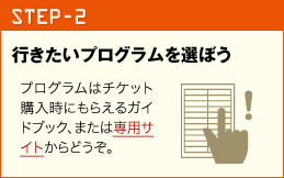 STEP-2 svOIڂ