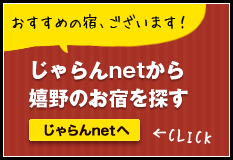 net