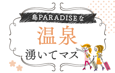 PARADISEȉNă}X