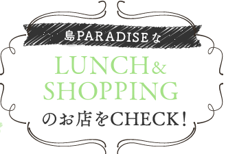 PARADISELUNCHSHOPPINĜXCHECKI