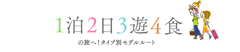 1234H̗ցI^Cvʃf[g