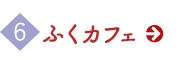6ӂJtF