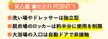 S POINT 1@􂢏hbT[͓Ɨ^Eߏ̃bJ[͖񔼕Ɏgp𐧌嗁͎̓hAŔڐG
