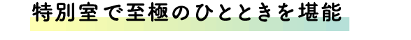ʎŎɂ̂ЂƂƂ\