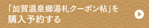 uꉷ򋽓DN[|vw\񂷂