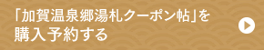 uꉷ򋽓DN[|vw\񂷂